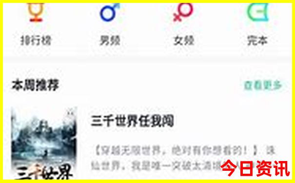 儿童暑期旅游推荐