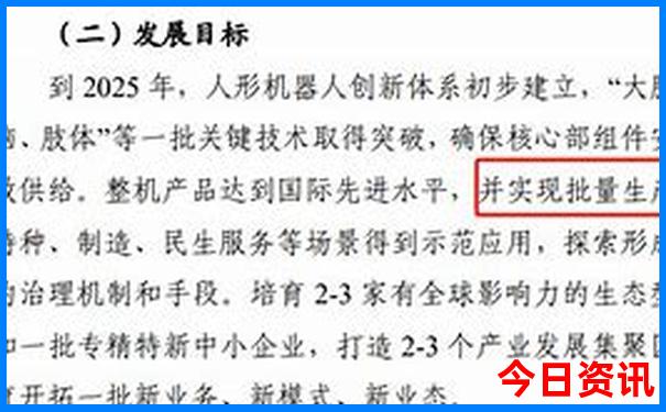 成都旅游攻略3日游
